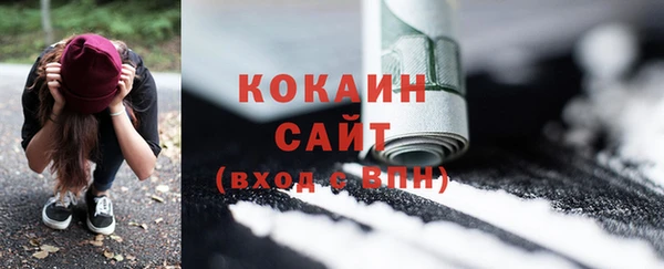 COCAINE Абинск